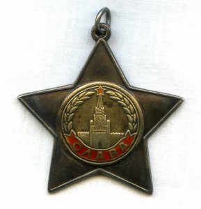 Слава 2,3 две Отваги и КЗ на одного.