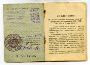 Слава 2,3 две Отваги и КЗ на одного.