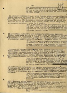 Слава 2,3 две Отваги и КЗ на одного.