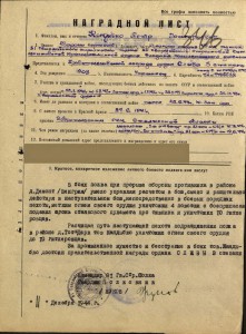 Слава 2,3 две Отваги и КЗ на одного.