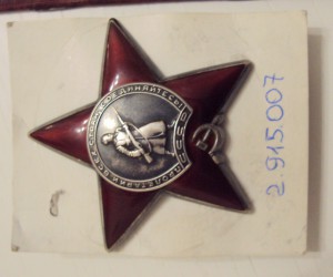 КЗ 2915007 за 1941+док.