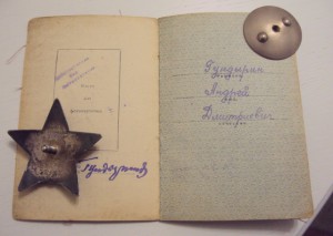 КЗ 2915007 за 1941+док.