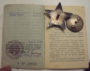 КЗ 2915007 за 1941+док.