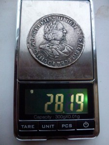 1 рубль 1720г.
