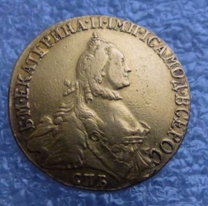 5 рублей 1765г.