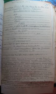 ОВ II ст. и КЗ "Очищение пролива Лаперуза от мин противника"