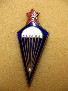 Вопросы по Парашютисту и Дорожнику.