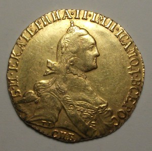 10 рублей 1768г. СПБ