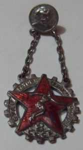 БГТО 2-й ступени, Труд-гравёр, №75520. Замена гайки.