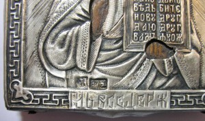 Спас Вседержитель (серебро)