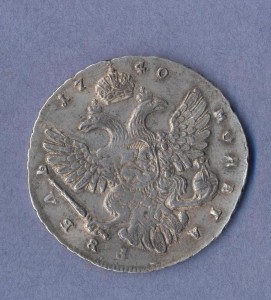 1 рубль 1740г.