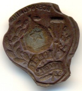 ВСЕРОКОМПОМ: помоги инвалиду. Без крепёжной арматуры.