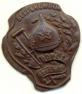 ВСЕРОКОМПОМ: помоги инвалиду. Без крепёжной арматуры.