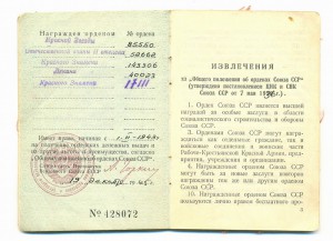 Комплект (Ленин, БКЗ, БКЗ-2, ОВ-2)