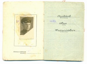 Комплект (Ленин, БКЗ, БКЗ-2, ОВ-2)