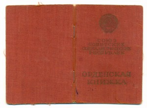 Комплект (Ленин, БКЗ, БКЗ-2, ОВ-2)