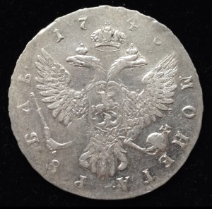 Рубль 1745 ммд