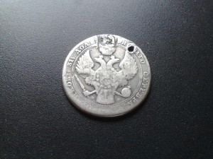 1,5 рубля (мониста)