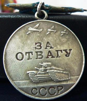 Слава3+Отвага+ОВ2 юб.+За Муж.3ст.