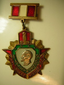 50 лет ВПККУ КГБ СССР им. Ф.Э. Дзержинского (1931-1981).