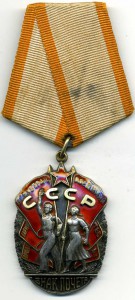 ЗП № 117533.