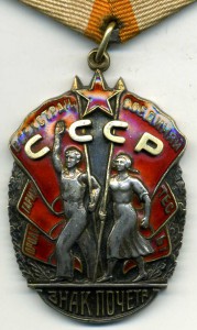 ЗП № 117533.