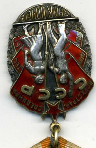 ЗП № 117533.