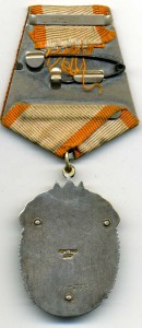 ЗП № 117533.