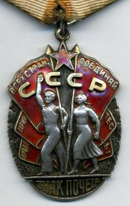 ЗП № 132865.