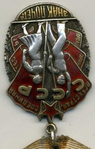 ЗП № 132865.