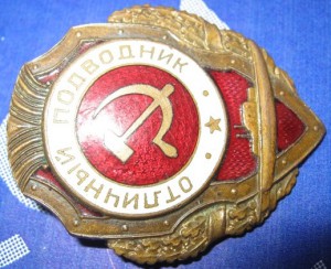 Отличный подводник, МТХ - №3 по Хламкину. Винт укорочен.
