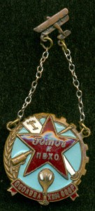 Готов к ПВХО, подвесной, без гайки.