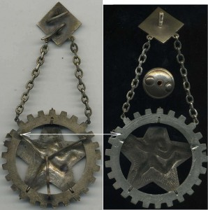 ГТО знаменный. Колодка винтовая, без клеммеров на основе! Un