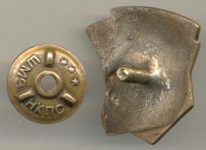 УСП третьего типа, безномерной. РЕДКОСТЬ.