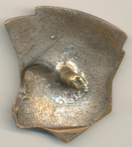 УСП третьего типа, безномерной. РЕДКОСТЬ.