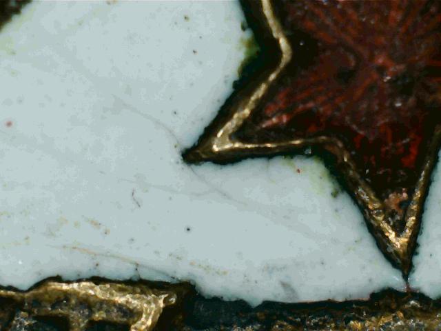 УСП третьего типа, безномерной. РЕДКОСТЬ.