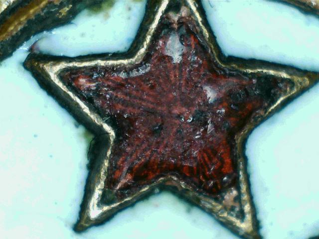 УСП третьего типа, безномерной. РЕДКОСТЬ.