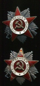 ОВ 2ст (юбилейка)