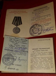 ГСС