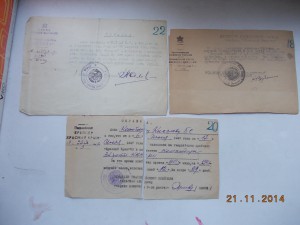 Документы  Эскадра ЧФ и Каспийская флотилия корабельные печ