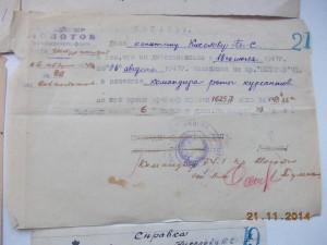 Документы  Эскадра ЧФ и Каспийская флотилия корабельные печ