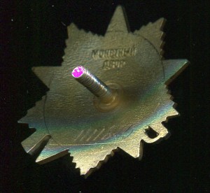 ОВ 1ст (юб) №1111875 Люкс