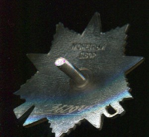 ОВ 2ст (юбилейка) №3629453д