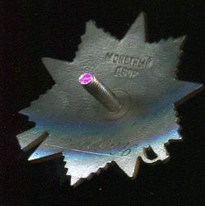 ОВ 2ст (юбилейка) №6529096