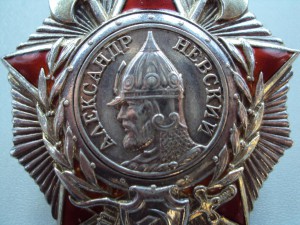 Орден Александра Невского №38716
