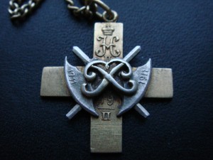 8-ой  Эстляндский стрелковый полк