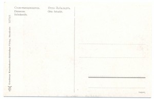 Художники:В.Виттингъ,П..Ковалевский,А..Степановъ,и др.-8отк.