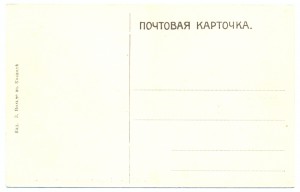 Типы : Кавказские;Коканд-2 откр.