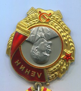 Ленин 417731