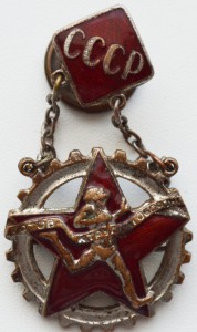 ГТО 1-й ступени - мондвор, №П 2х836. Замена гайки.